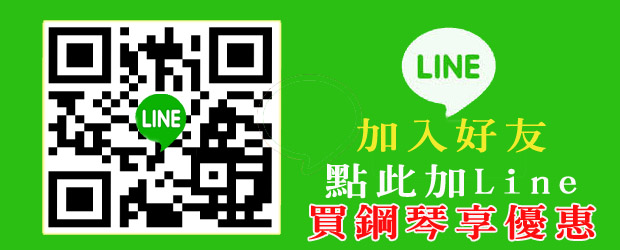 二手鋼琴陽光鋼琴 二手鋼琴陽光鋼琴